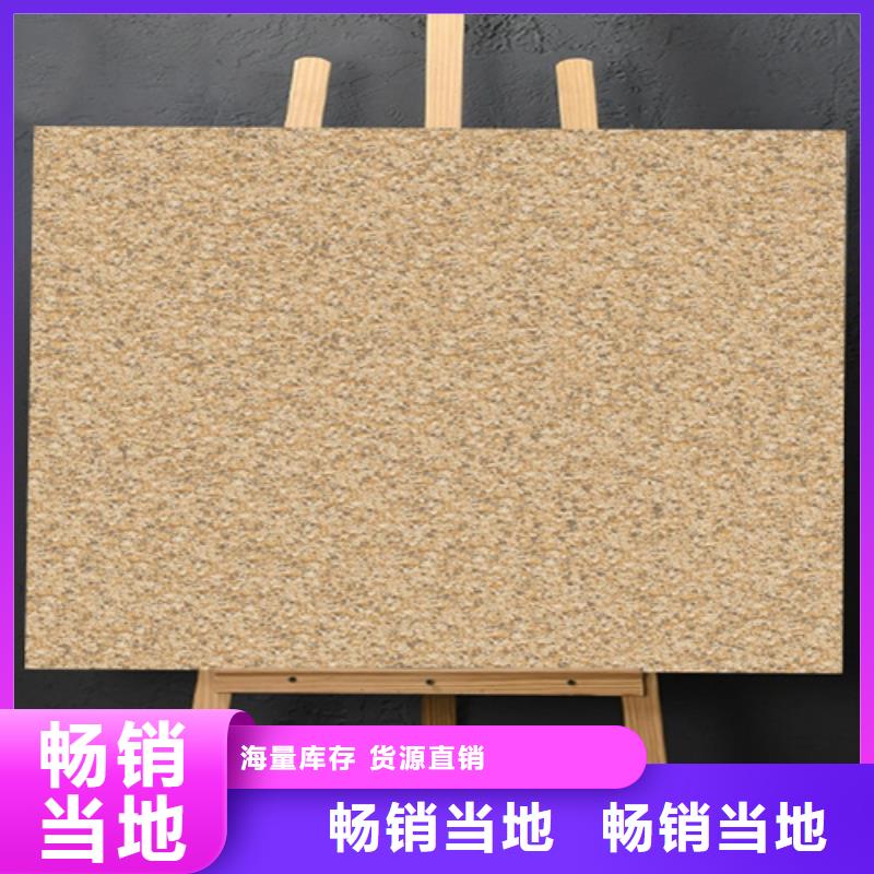 学校专用外墙瓷砖厂家-货到付款现货充足量大优惠