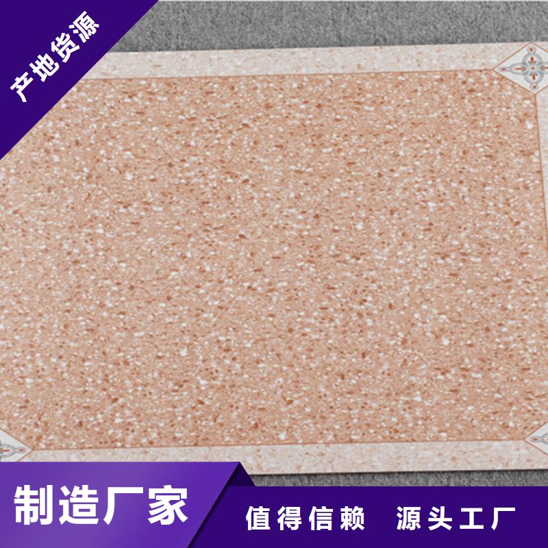 建材瓷砖个性化定制同城服务商