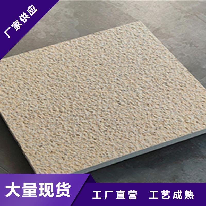 1.2厚地铺石工厂直供货源报价