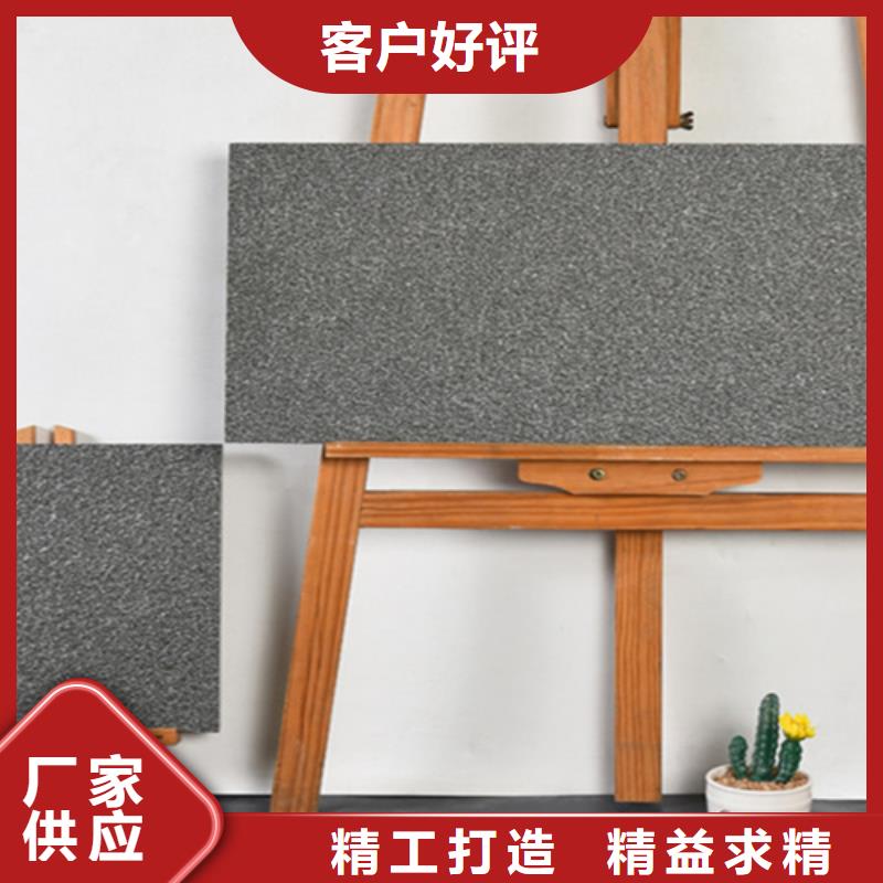 【图】1.2厚地铺石厂家精心选材