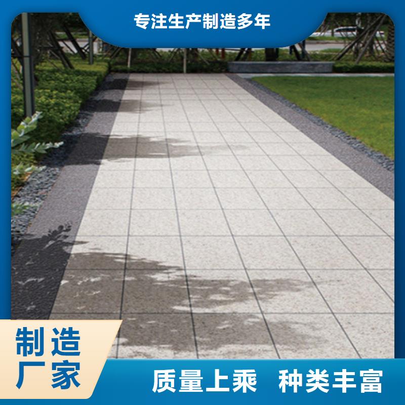 优质地铺石-专业生产地铺石发货及时