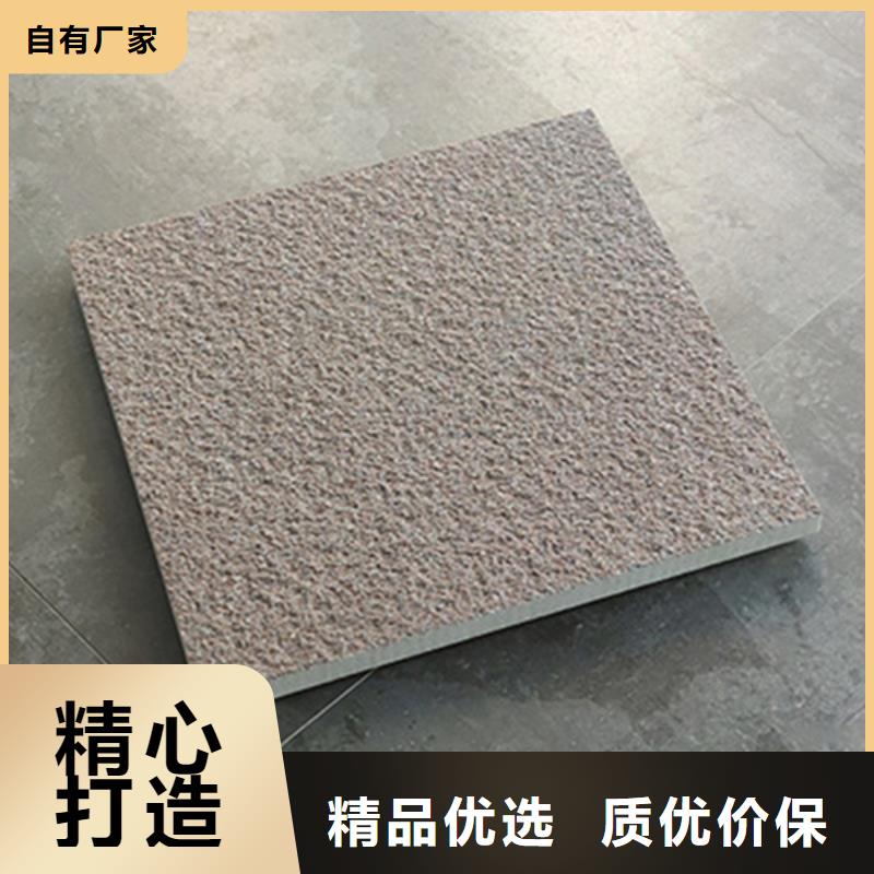 2.0厚地铺石价格透明本地生产商