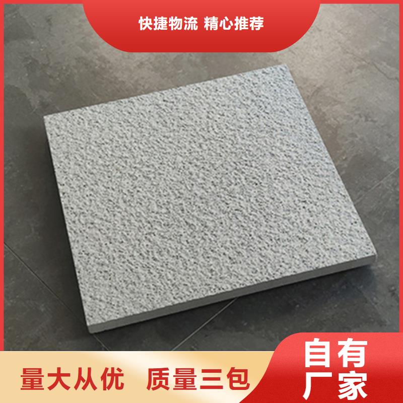 1.8厚地铺石-1.8厚地铺石价格低多行业适用