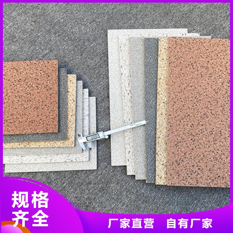 1.2厚地铺石诚信经营同城品牌