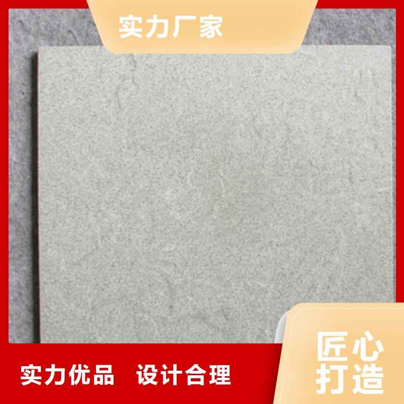 荔枝面地铺石瓷砖质量保证同城品牌