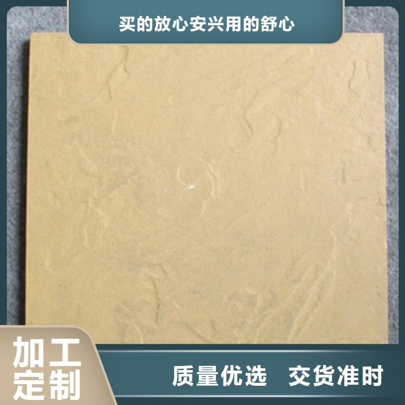 彩色广场砖现货供应_规格全本地经销商