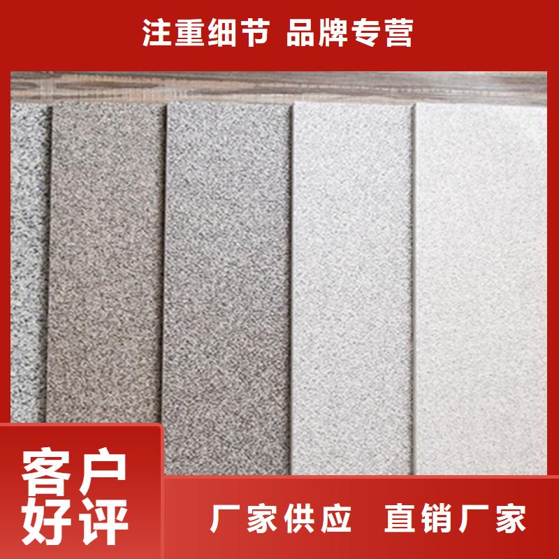 仿石广场砖质保2年选择我们没错