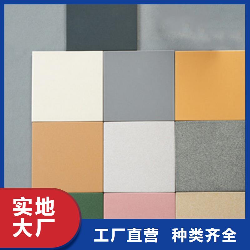 彩色广场砖价格-定制_工程瓷砖厂家精益求精