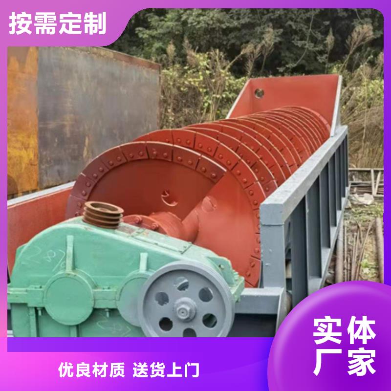 洗沙机配件实力厂家当地品牌