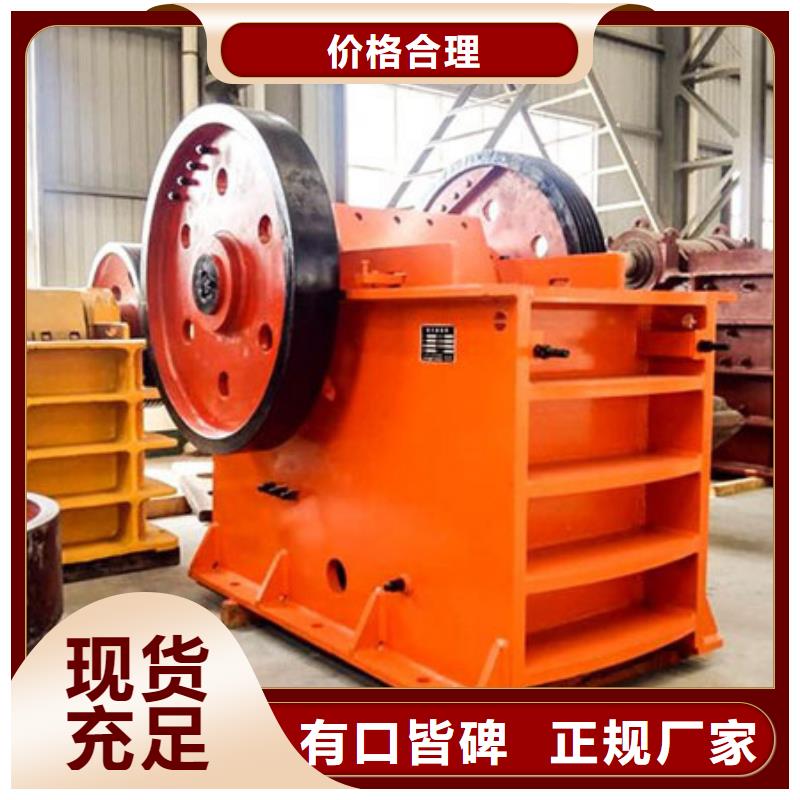破碎机规格齐全当地生产商