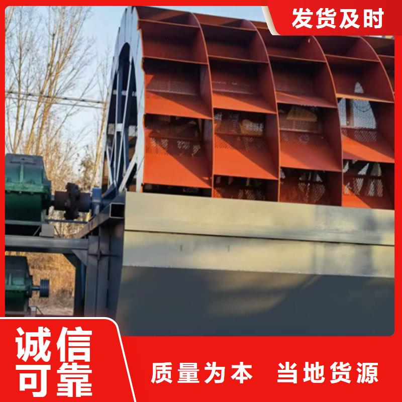 细沙回收机风化砂制砂机挖斗洗沙机用好材做好产品