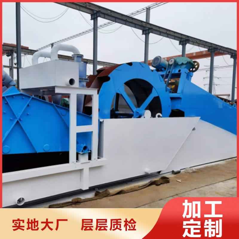 小型洗沙机10年经验当地制造商
