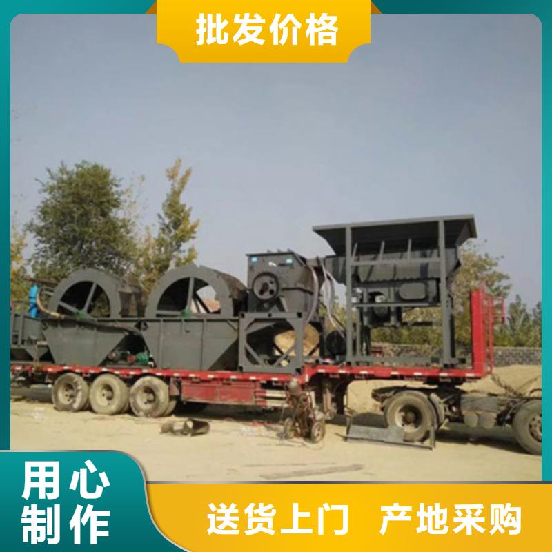 挖斗机洗沙设备生产厂家同城公司