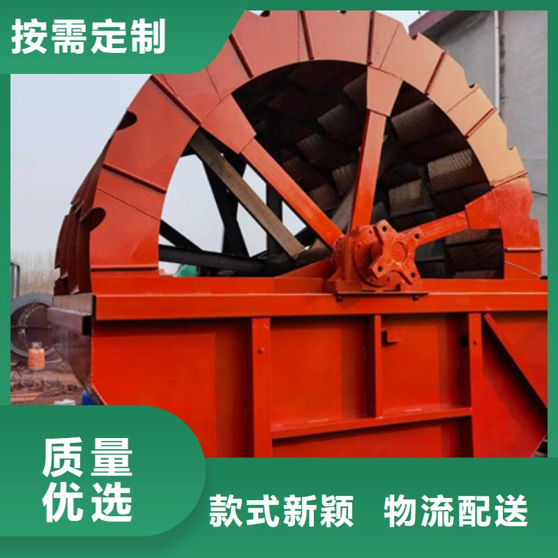 绞龙洗沙机生产厂家现货