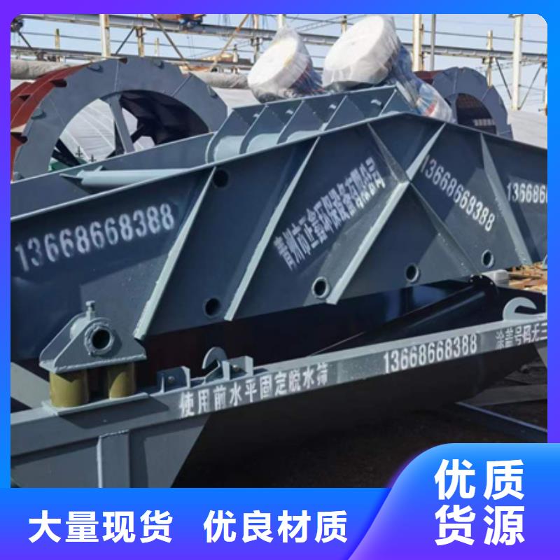 螺旋洗沙机挖斗机十年生产销售商本地厂家