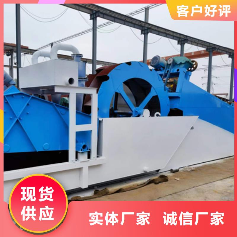 螺旋洗沙机蛟龙洗沙机筛沙机厂家直营