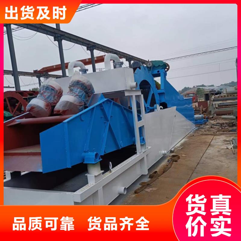 筛沙机风化砂制砂机旋流器实体诚信厂家