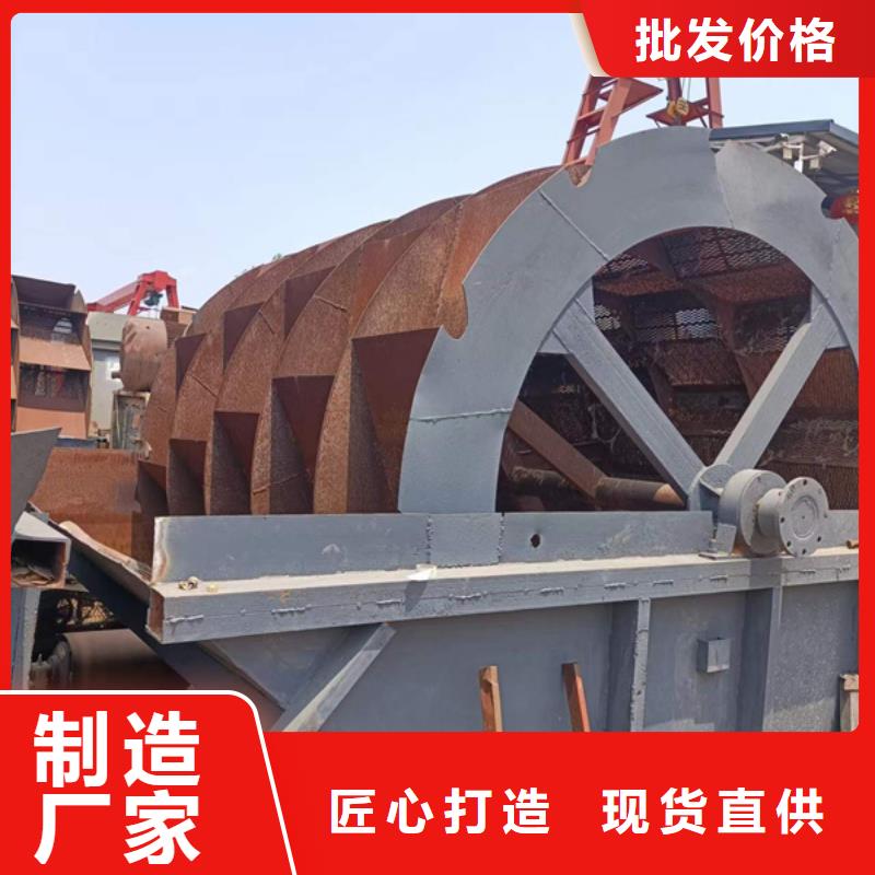 洗沙机械专业生产厂家当地制造商