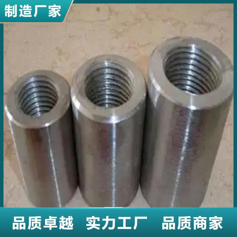 优质40新标准（59*86）套筒的生产厂家全新升级品质保障