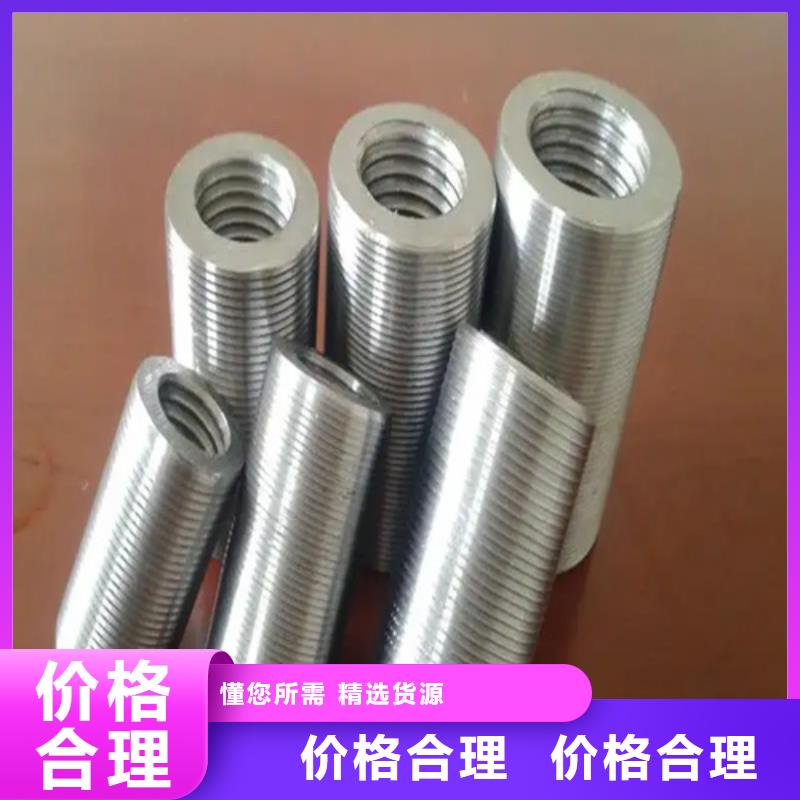 支持定制的钢筋套筒型号齐全厂家用好材做好产品