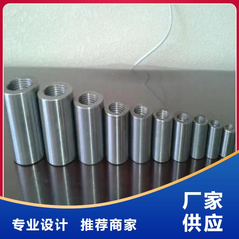 20新标准（30*45）套筒、20新标准（30*45）套筒价格同城生产厂家