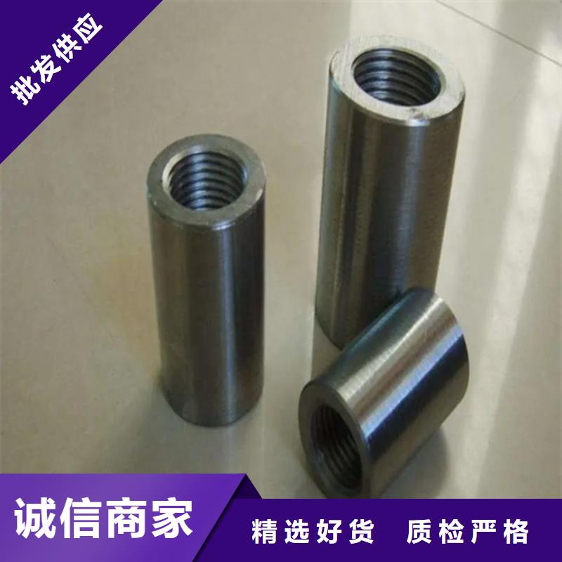电厂用钢筋套筒制造工厂经久耐用