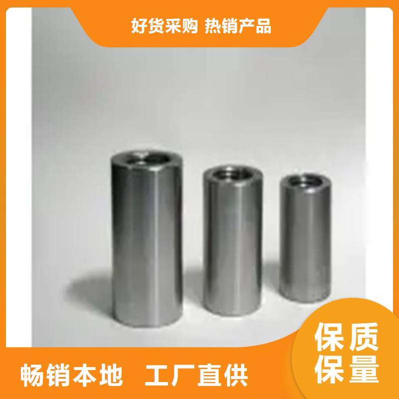 桥梁用钢筋套筒出厂价当地供应商