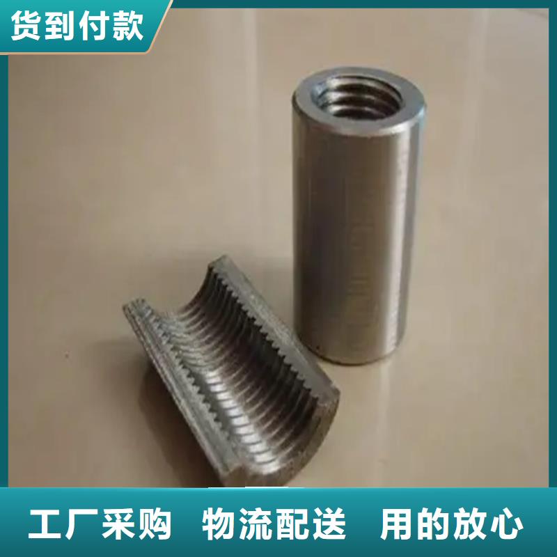 地铁用钢筋套筒-地铁用钢筋套筒质优精工细作品质优良