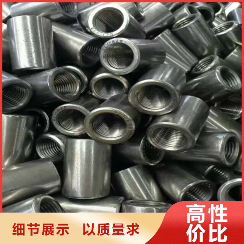 现货供应28新标准（41.5*62）套筒_品牌厂家库存齐全厂家直供