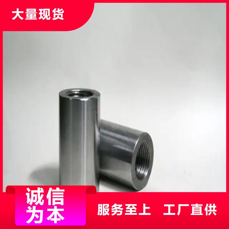 套筒一手报价本地品牌