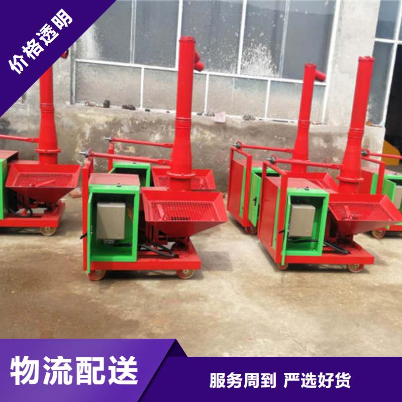 施工队伍二次构造柱浇注机本地经销商