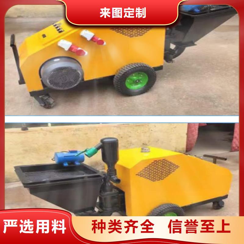 水利砂浆喷涂机实体诚信经营