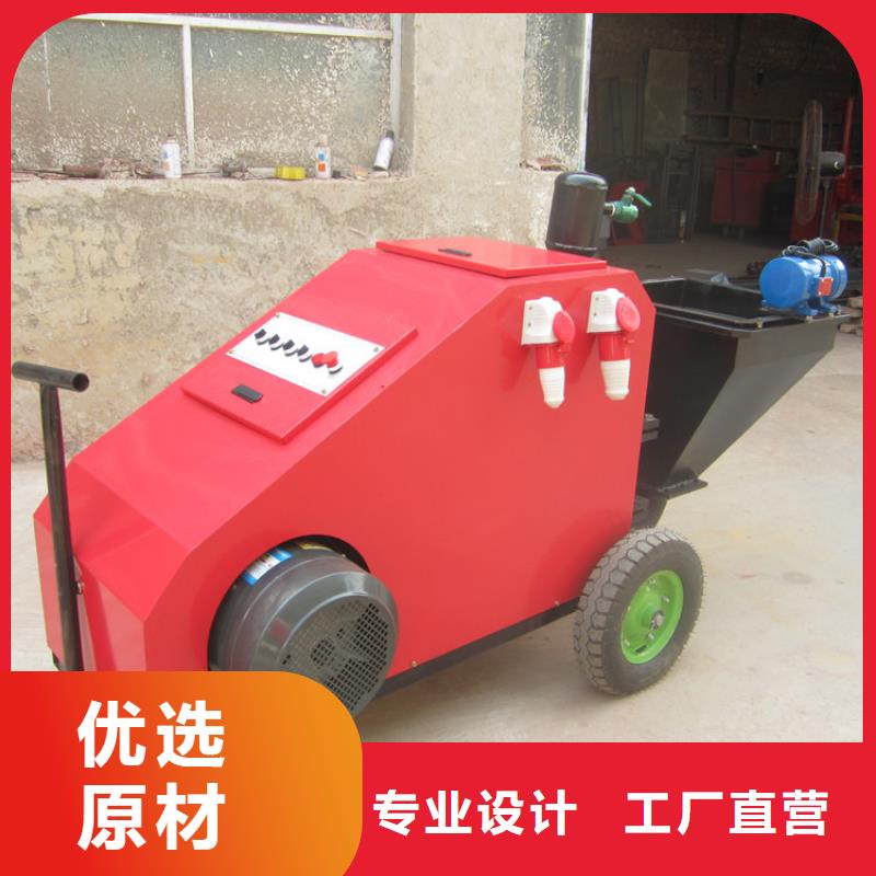 凌河仓库砂浆喷涂机行业优选