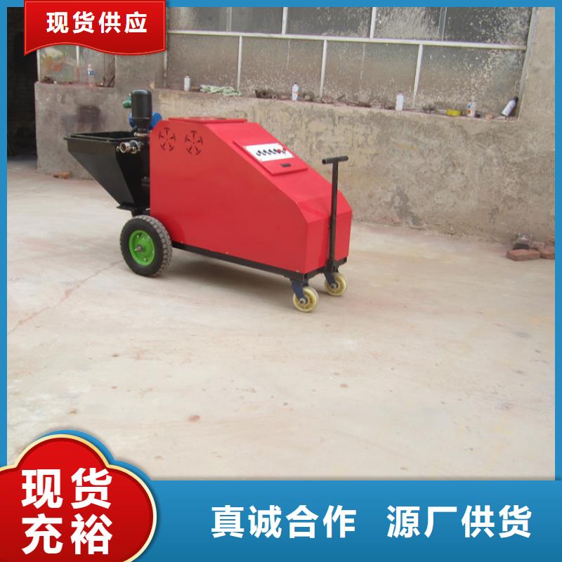 2025专业定制#多功能砂浆喷涂机小型	公司#欢迎咨询当地品牌