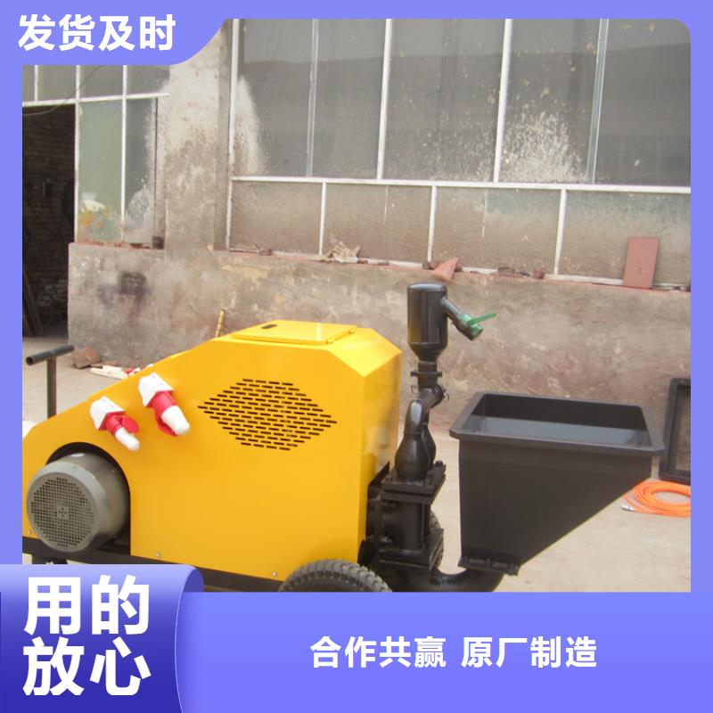 彬县大型砂浆喷涂机欢迎来电一站式服务