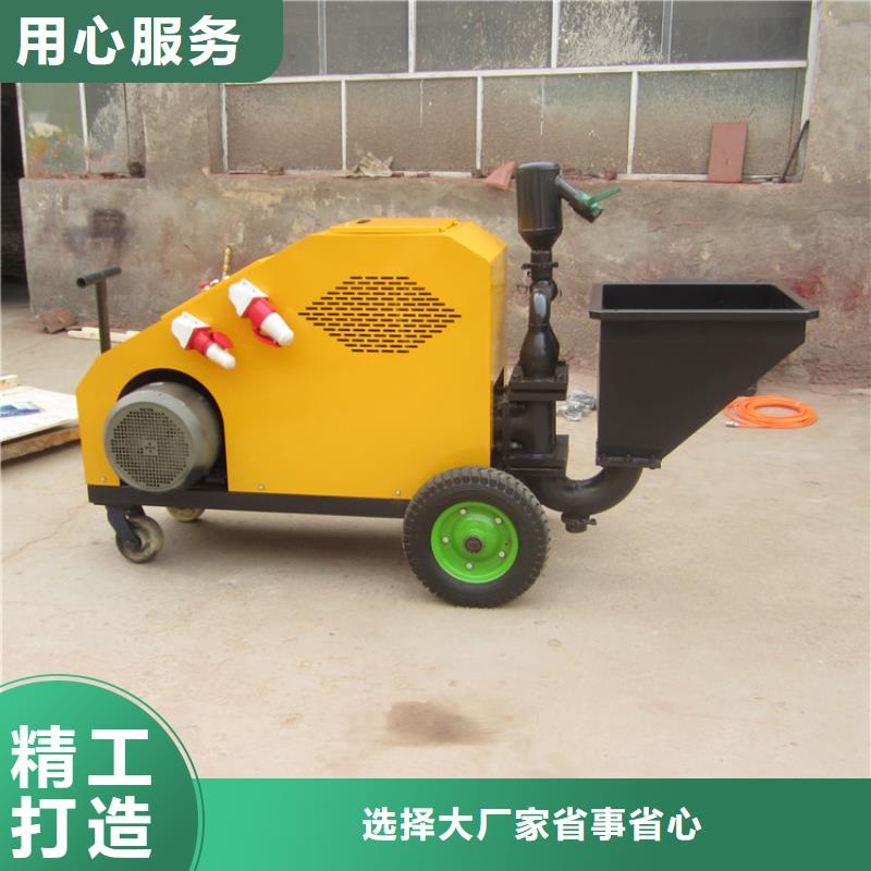 新款51砂浆喷涂机来电咨询
