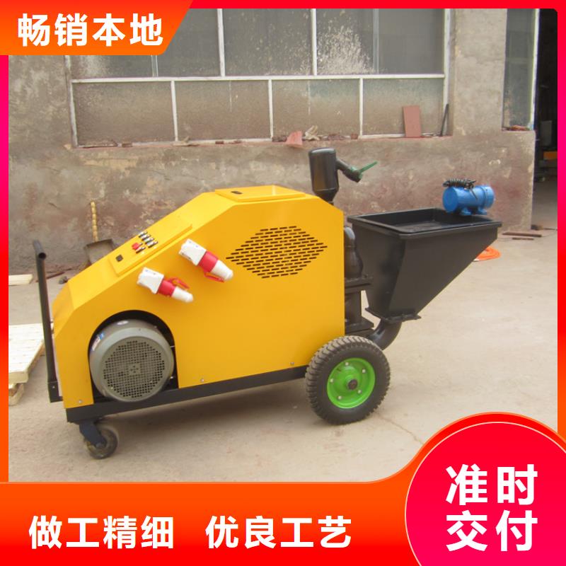 七星小型喷浆机性价比高同城厂家