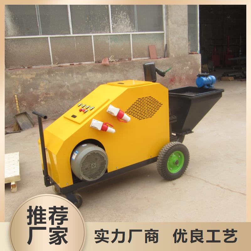 民用住宅砂浆喷涂机免费寄样