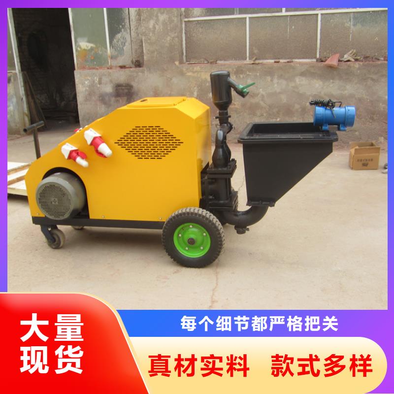 保亭县全自动石膏喷涂机质量保证本地制造商
