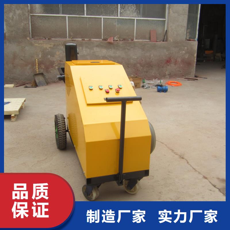 买水泥喷浆机注意事项颜色尺寸款式定制