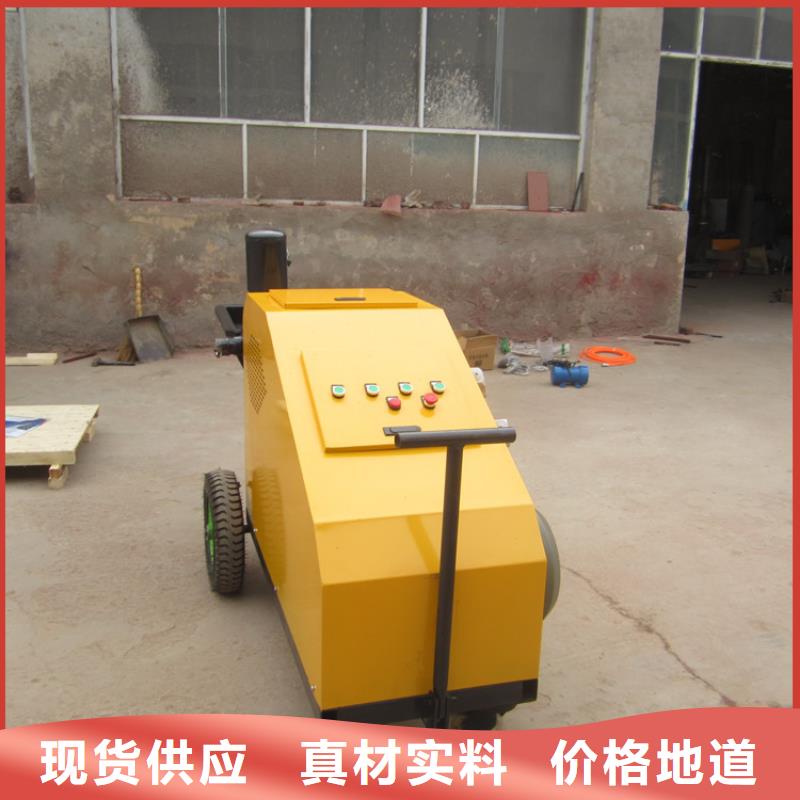 厚型涂料砂浆喷涂机价格低