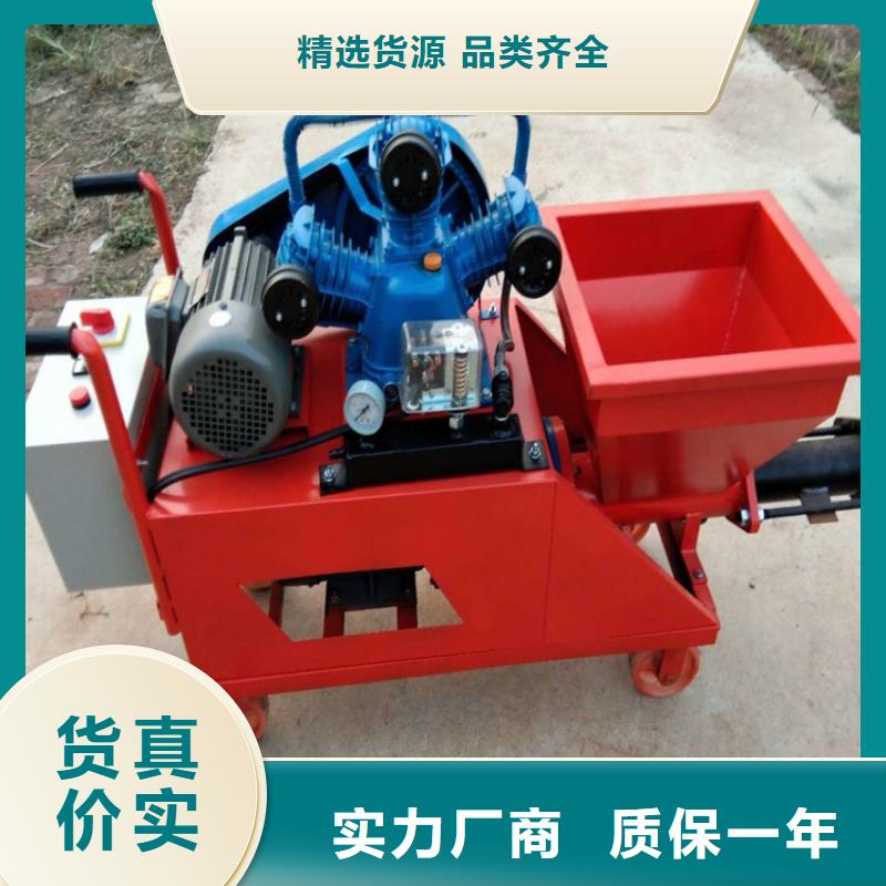 卫滨多功能水泥喷浆机支持定制源头厂家来图定制