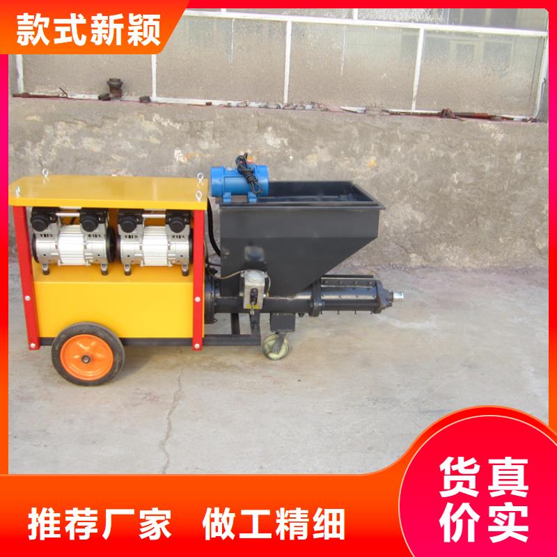 活塞砂浆喷涂机支持定制工程施工案例