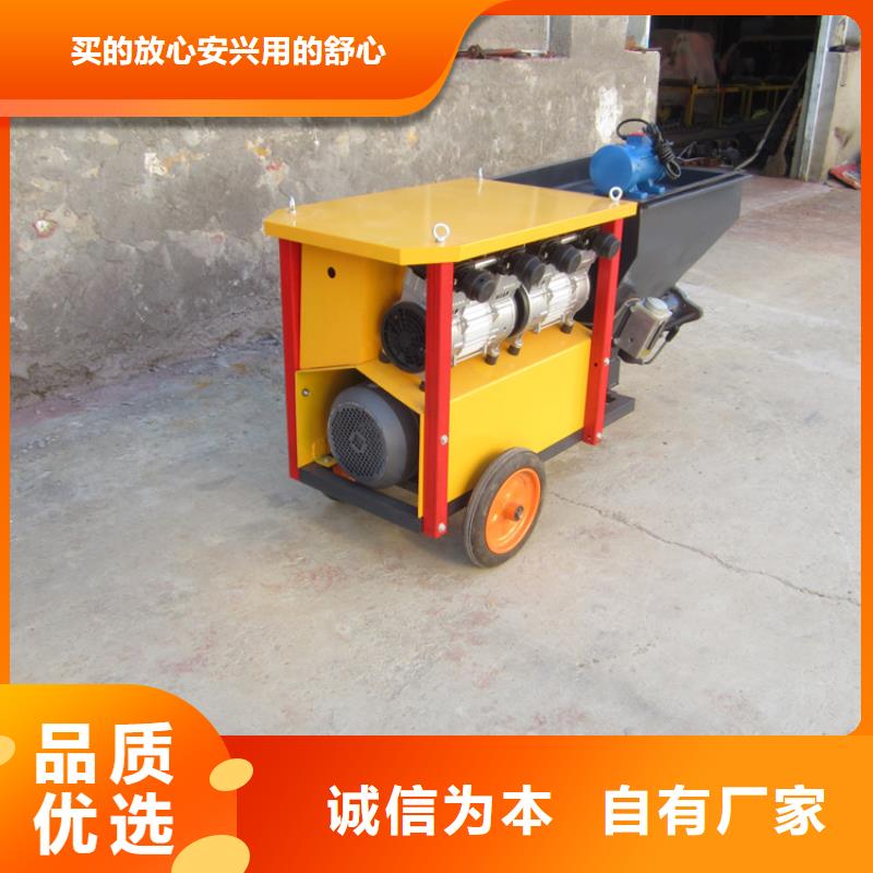 墙面批灰机老牌企业今年新款