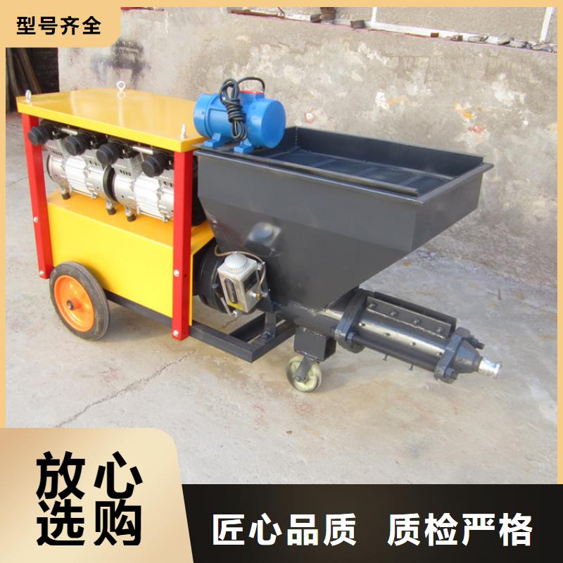 水泥电动喷机现货上市诚信经营现货现发