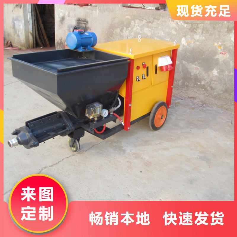微型全自动粉墙机2025更新中厂家直销规格多样