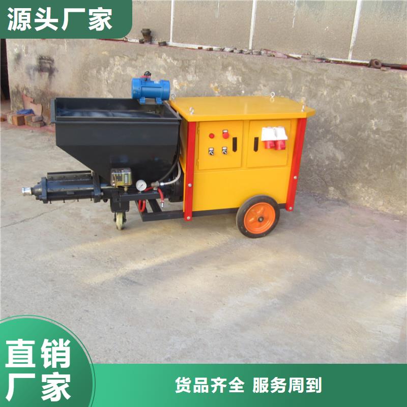 喷石膏机实力厂家本地品牌