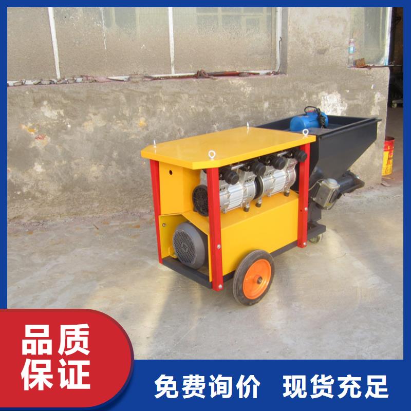 抹灰机粉墙机好货促销专业品质
