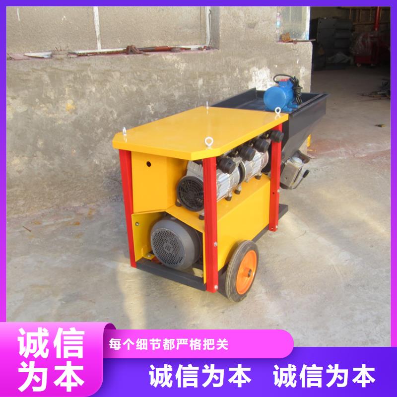 供应多功能水泥喷浆机的琼海市厂家细节展示