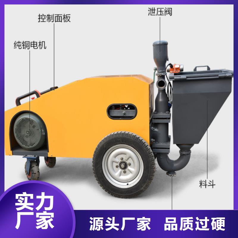 大姚建筑工地砂浆喷涂机本地供应商